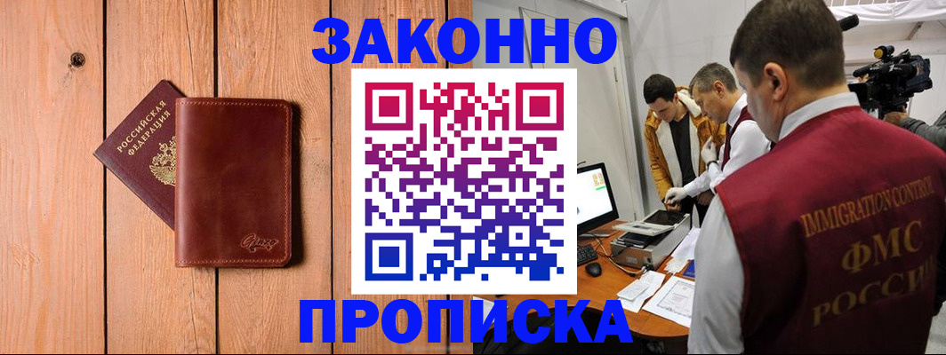 регистрация для дет. сада в Копейске